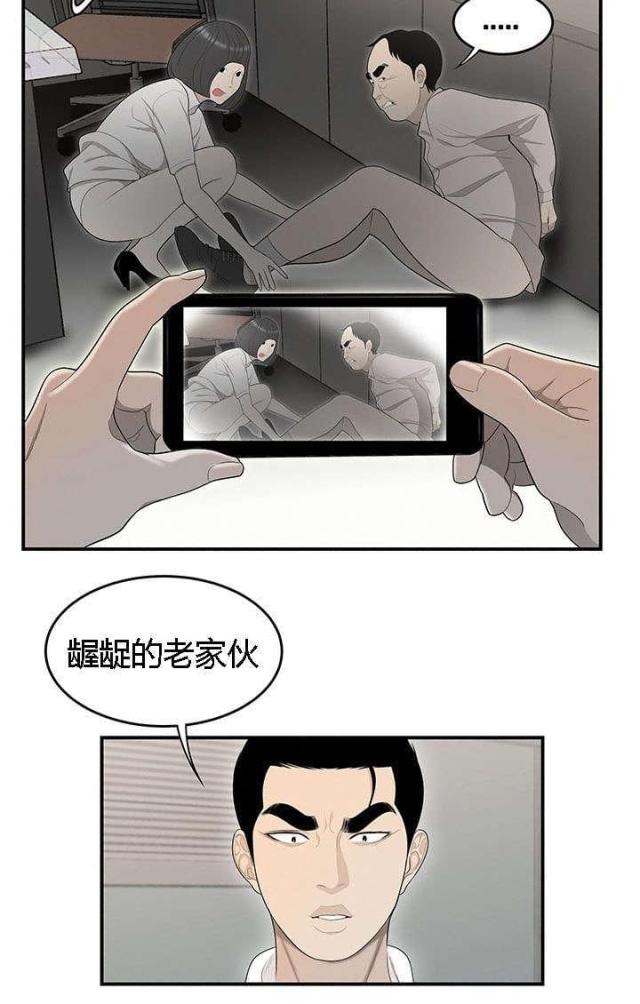 第64话9