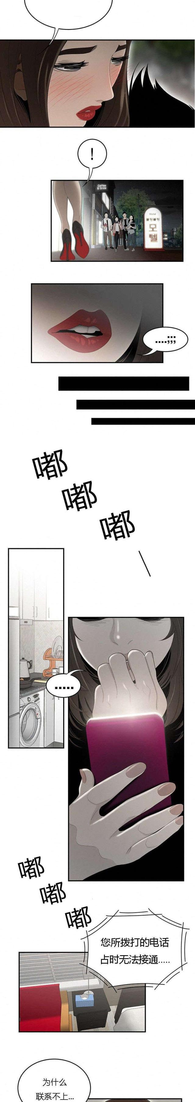 第55话6