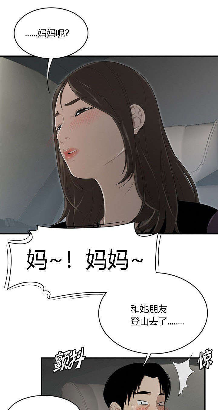 第47话0