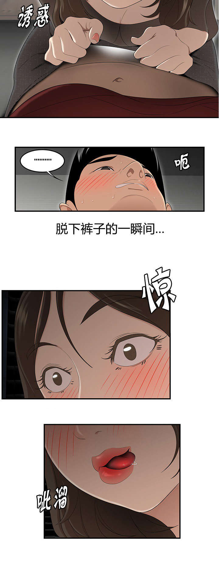第45话2