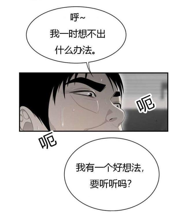 第58话11