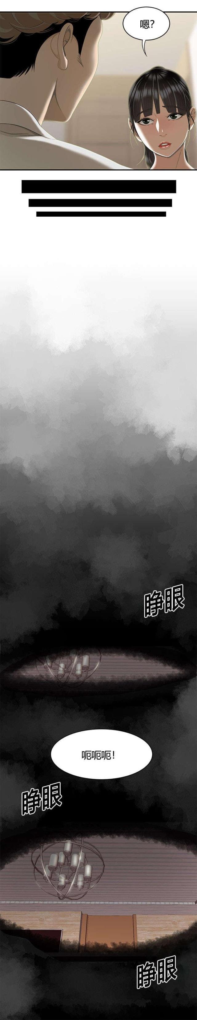 第82话1
