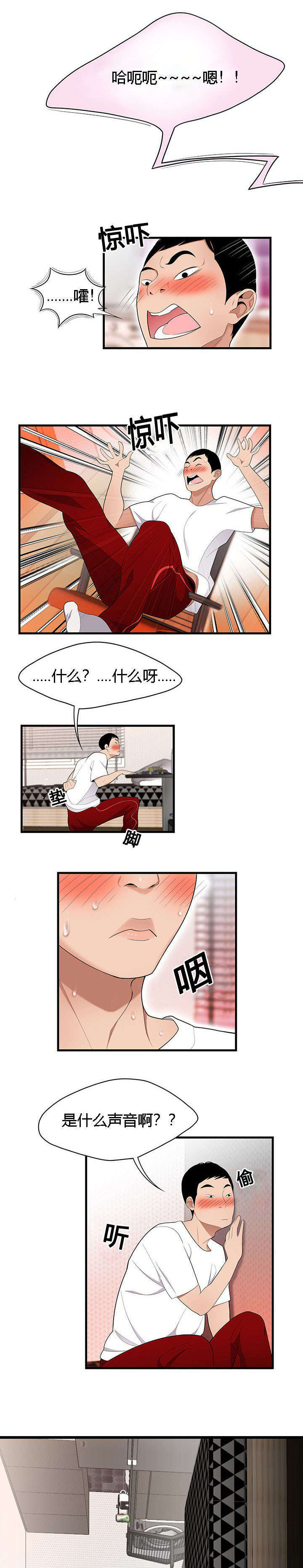第37话0
