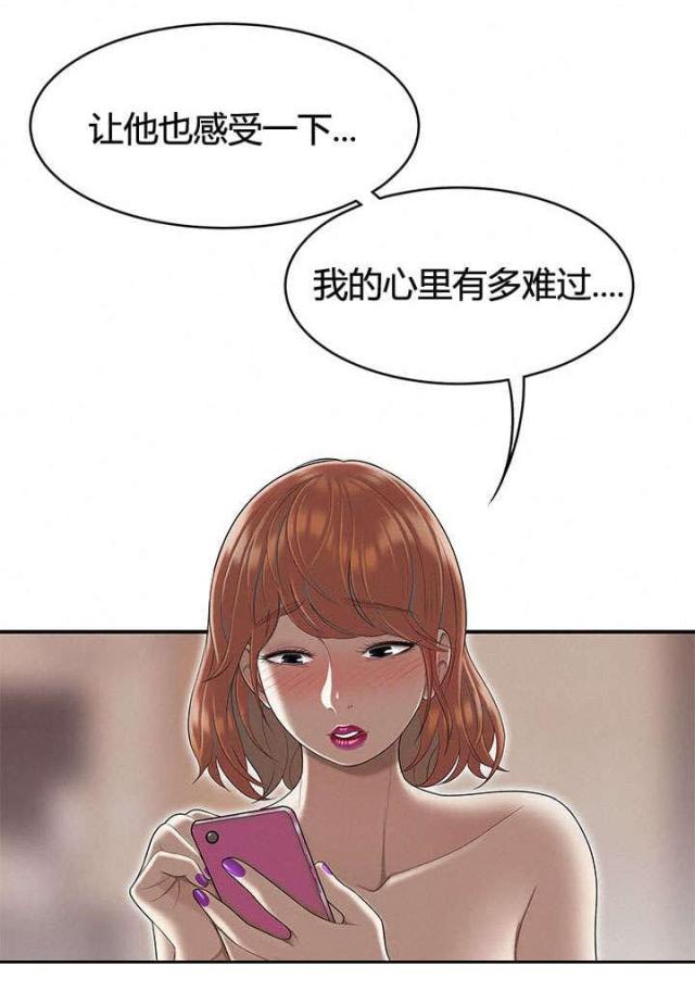 第82话7