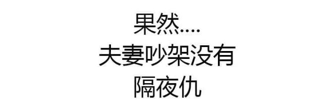 第84话9