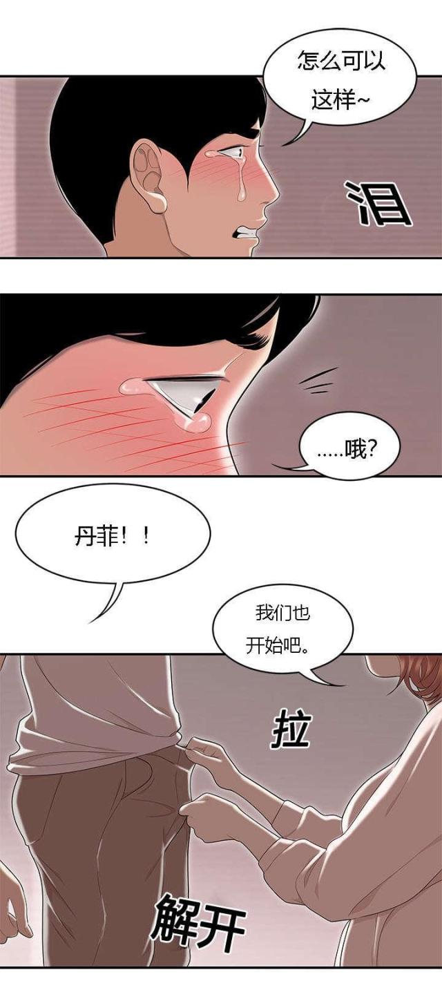 第84话1