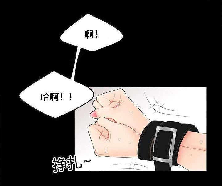 第24话8