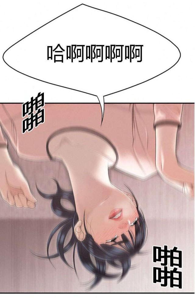 第79话7