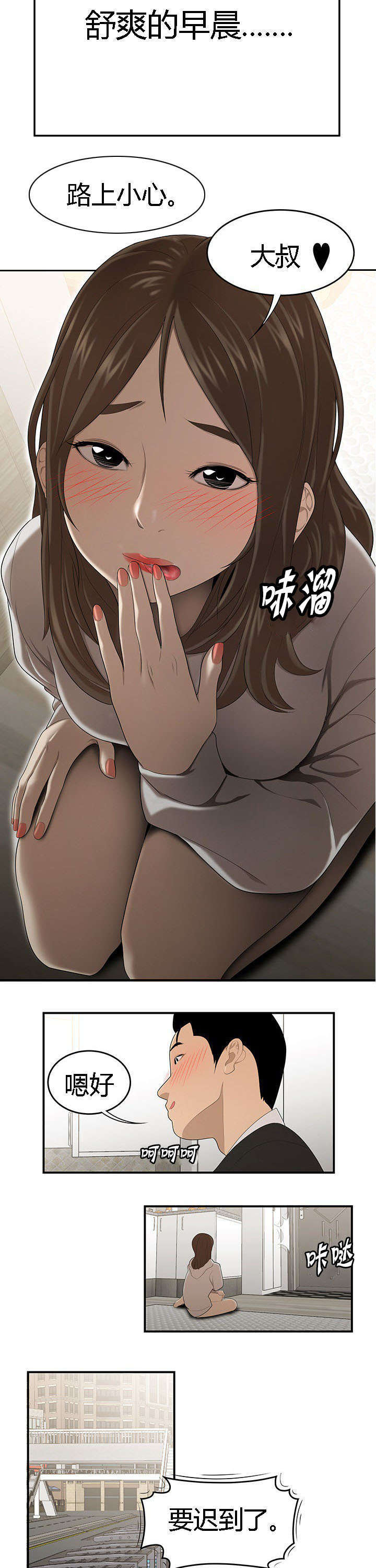 第50话7
