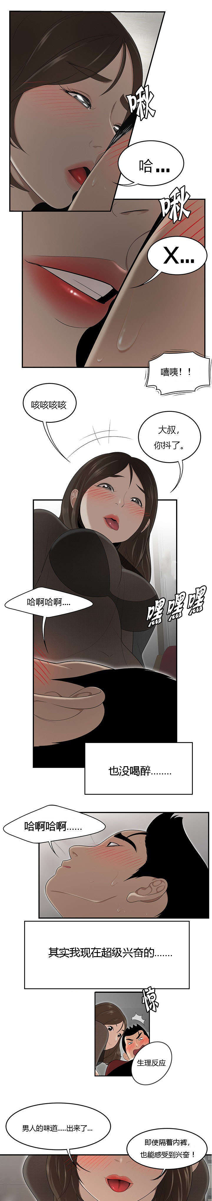 第45话1
