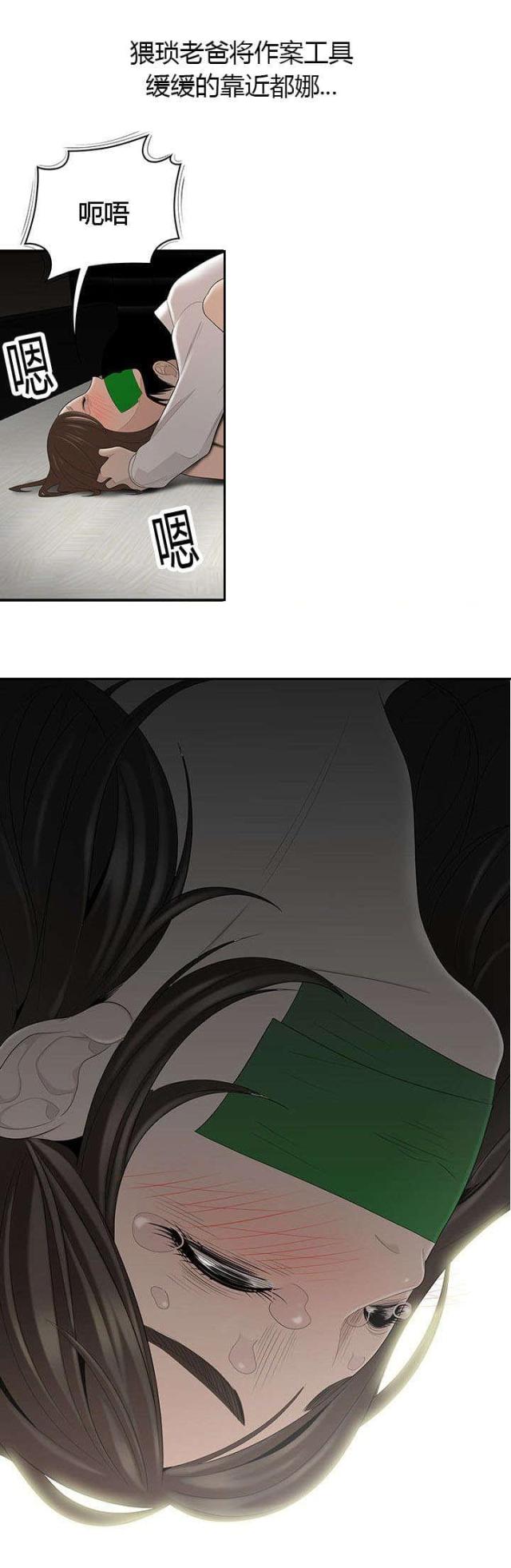 第68话7