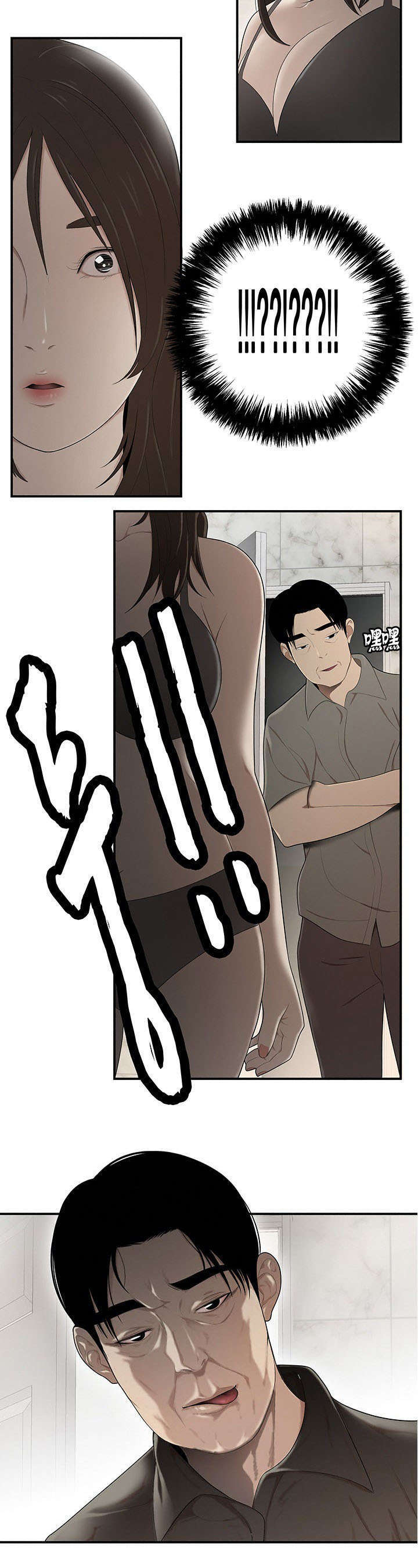 第47话4