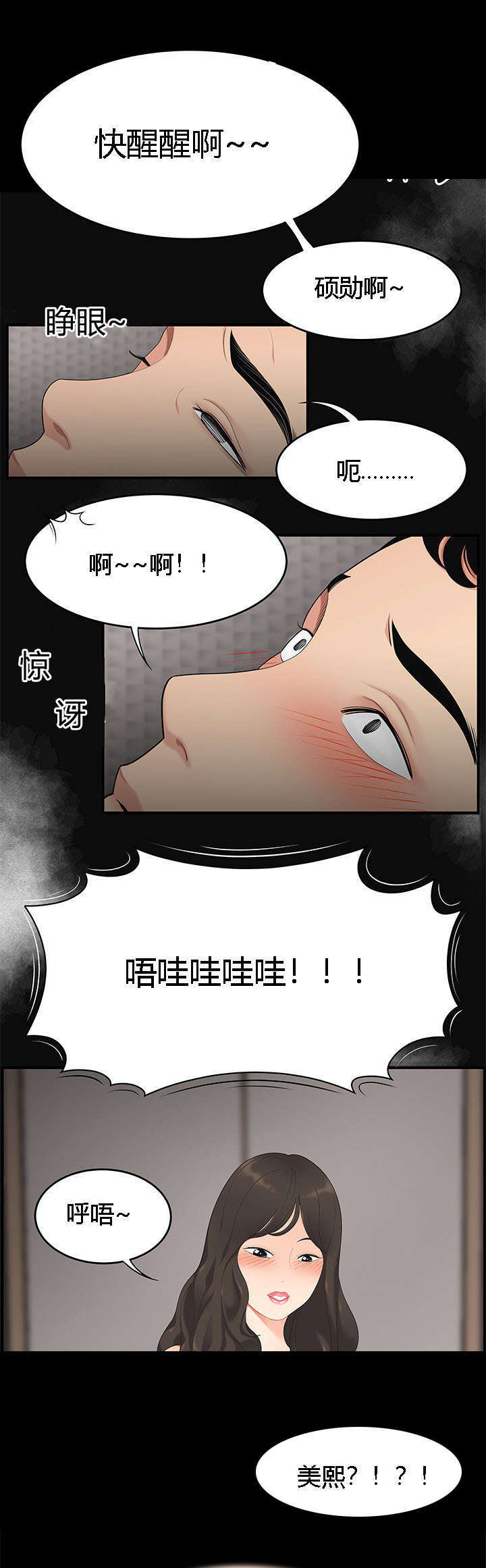 第20话1