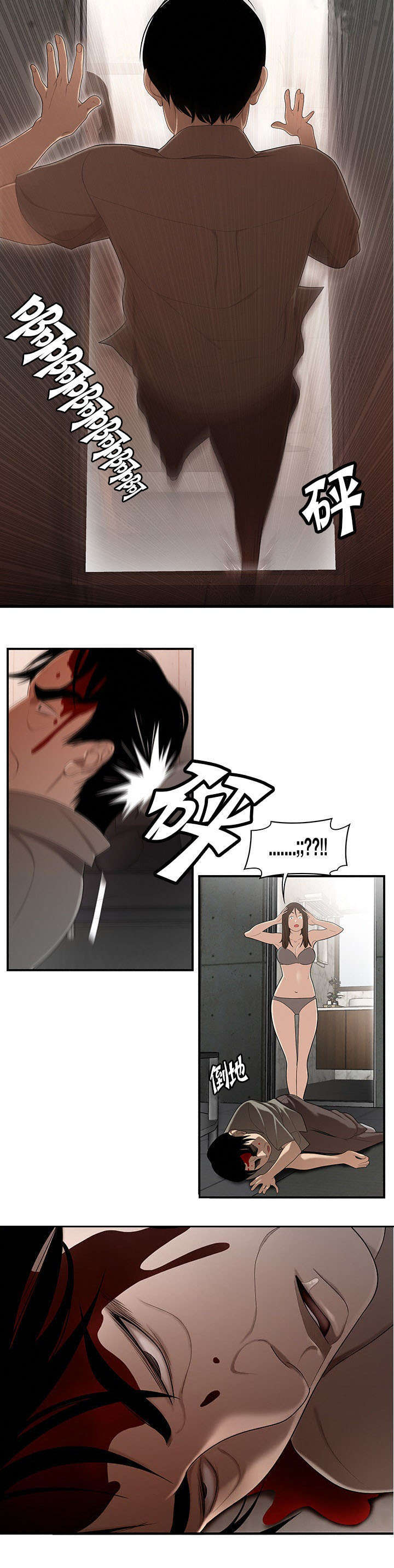 第47话11