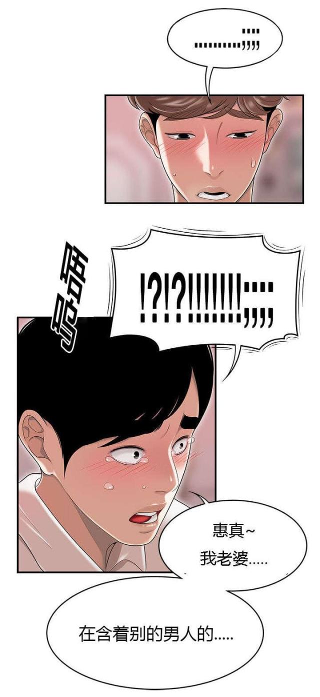 第84话0