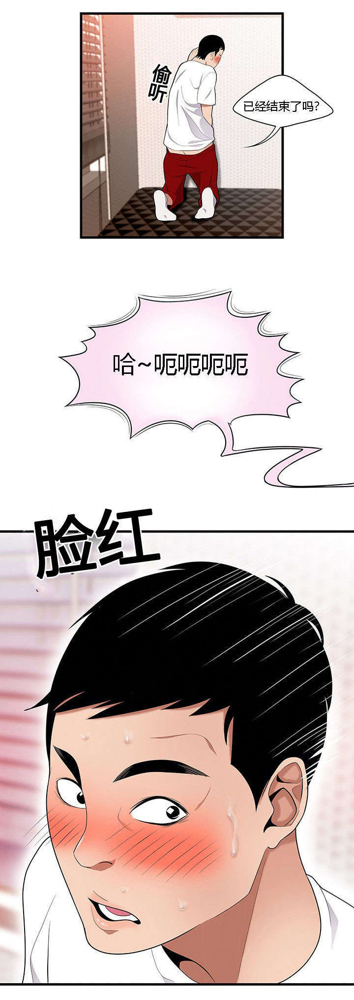 第37话5