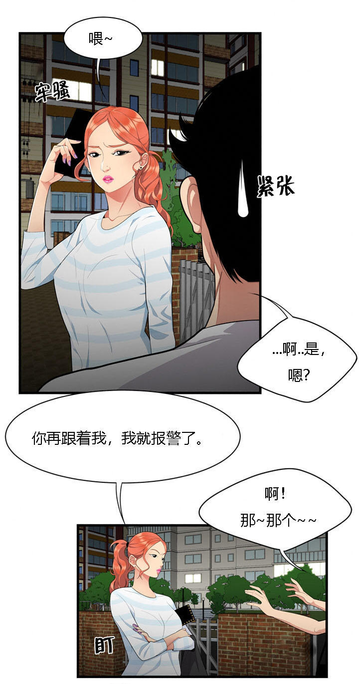 第1话7