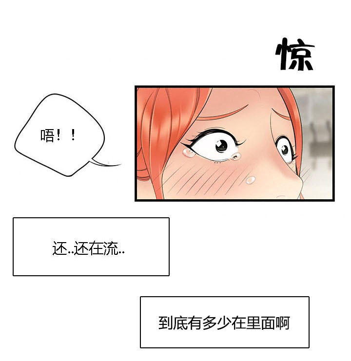 第7话9