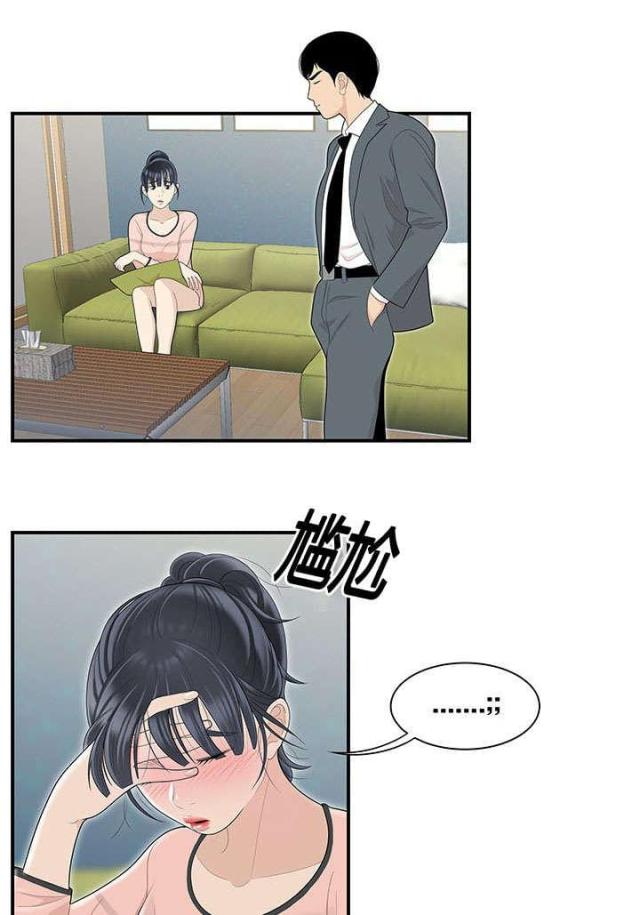 第79话0