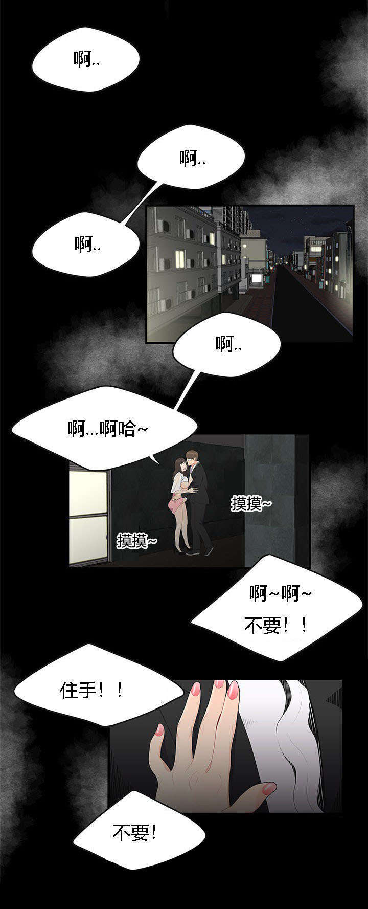 第23话5