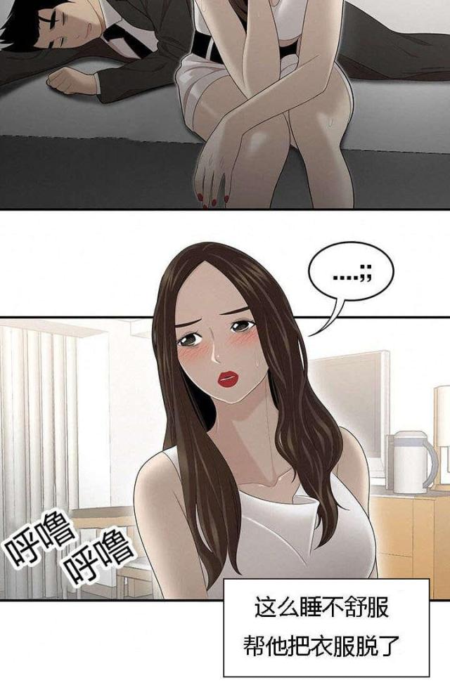 第55话8