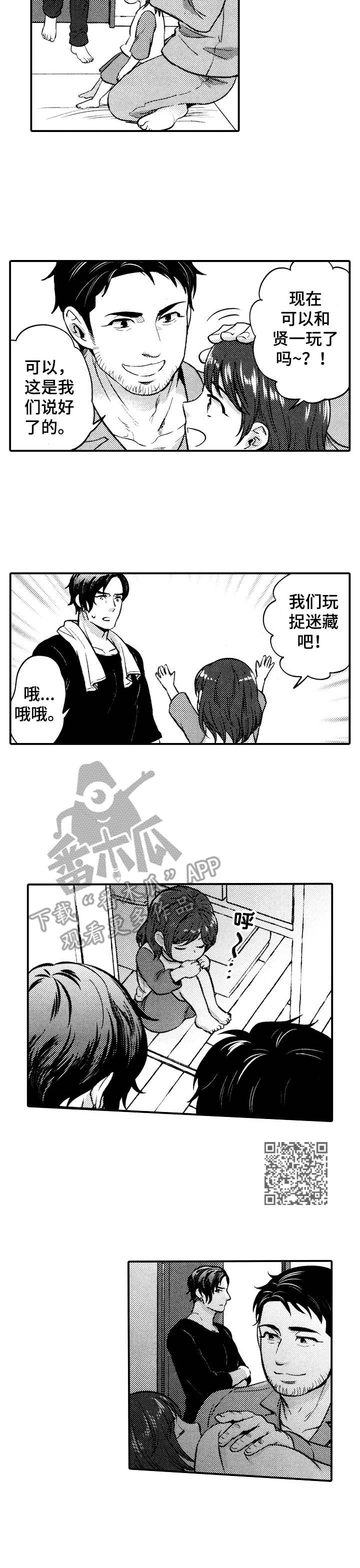第3章：酒量对决5
