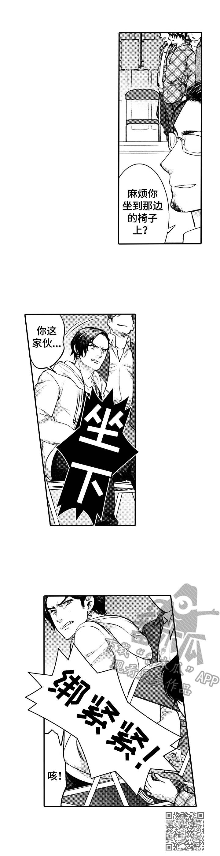 第16章：单刀赴会11