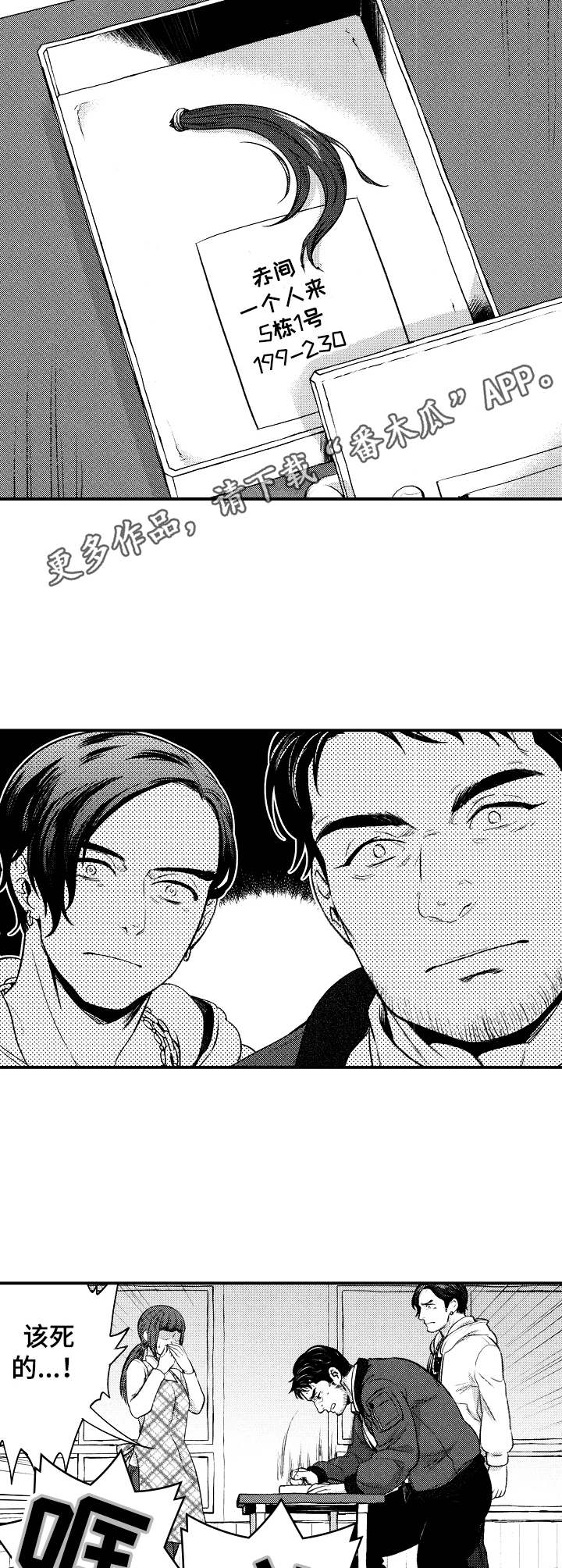 第16章：单刀赴会7