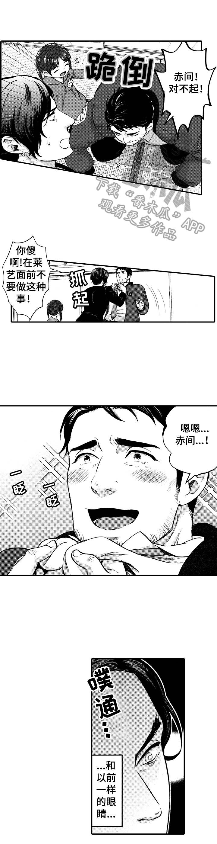 第7章：憋太久2