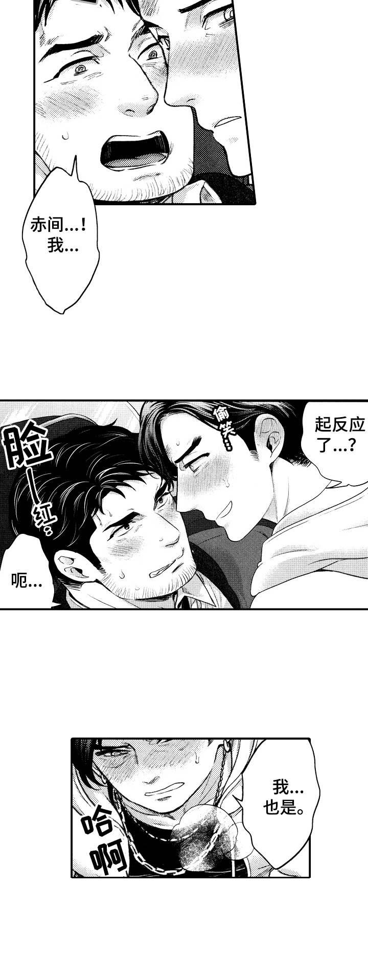 第11章：做下去9