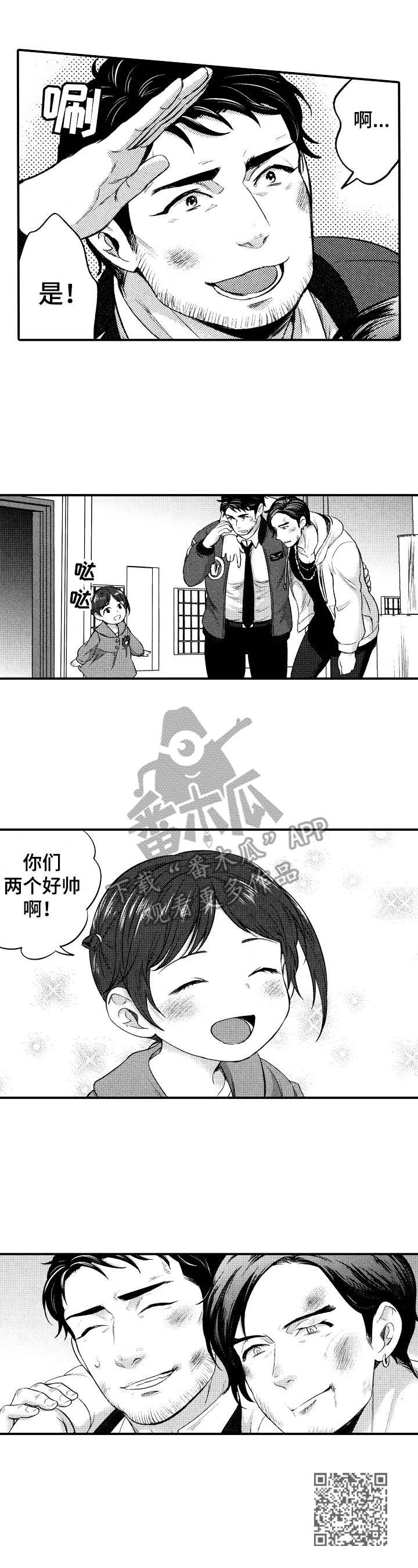 第18章：很能打9
