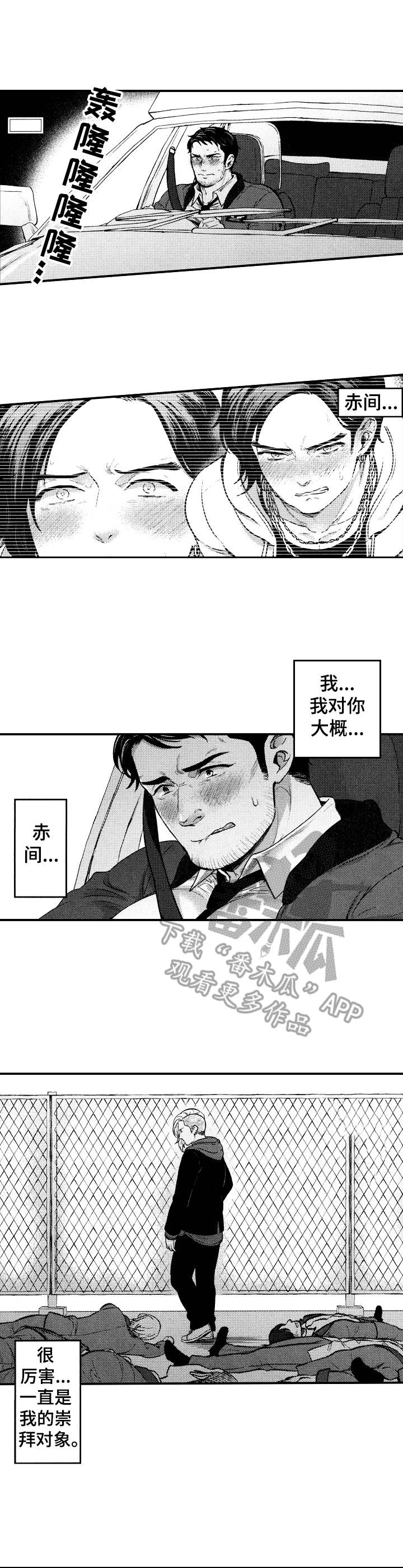 第12章：太勉强7