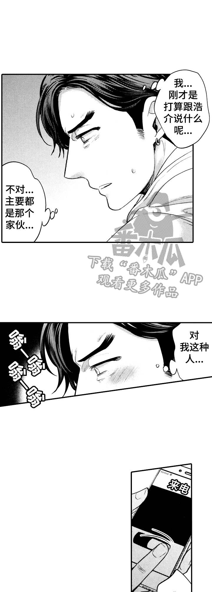 第13章：存在的意义9
