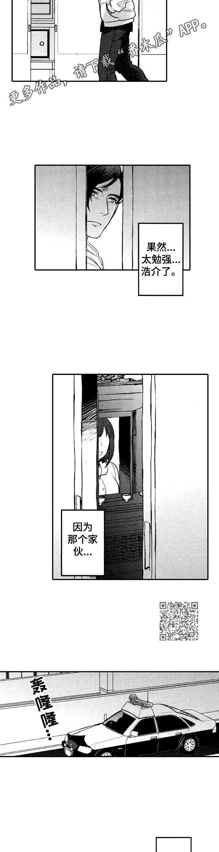 第12章：太勉强5