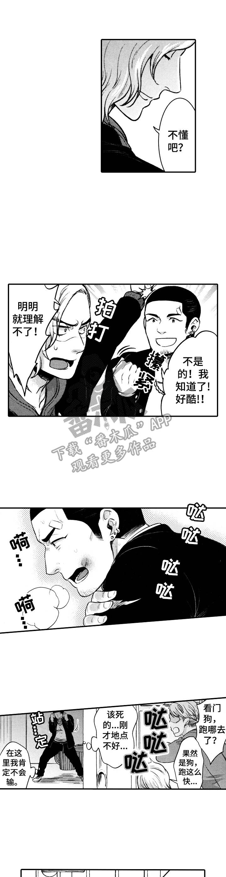 第13章：存在的意义0