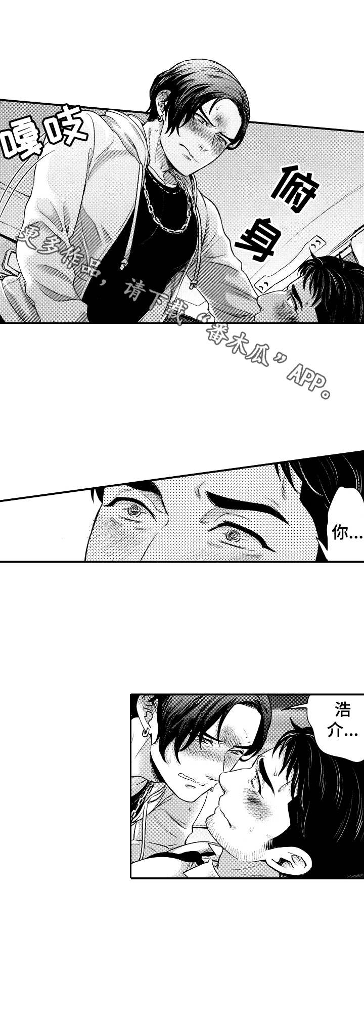 第11章：做下去10