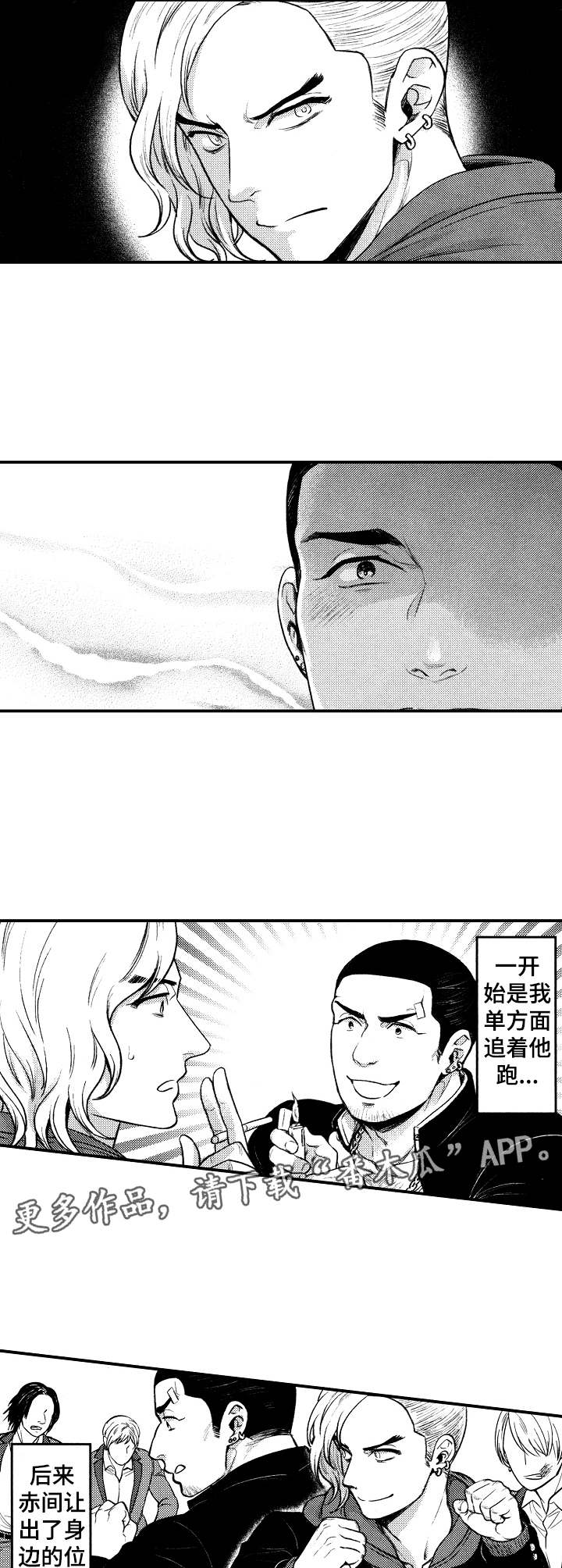 第12章：太勉强8