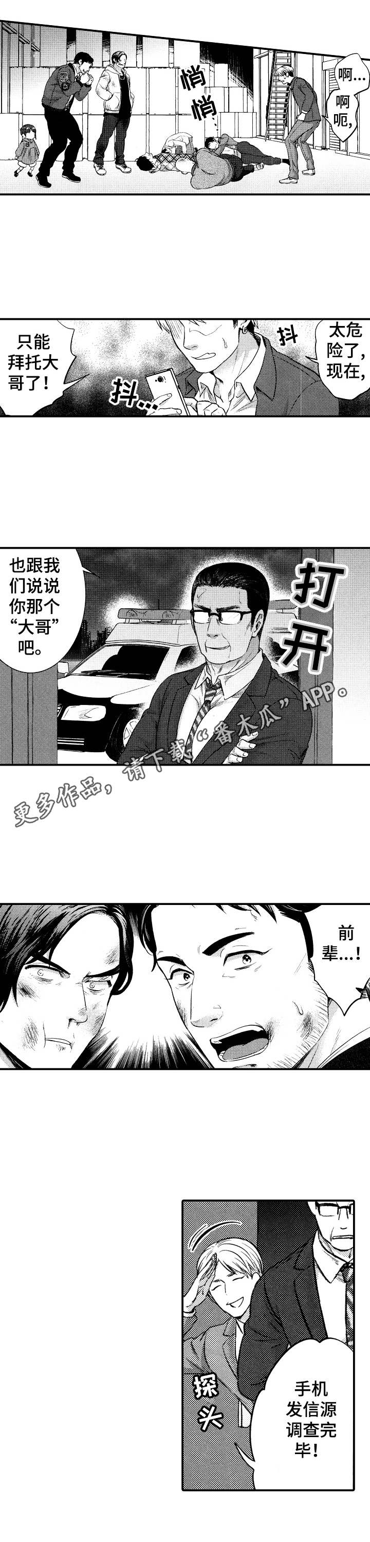 第18章：很能打7