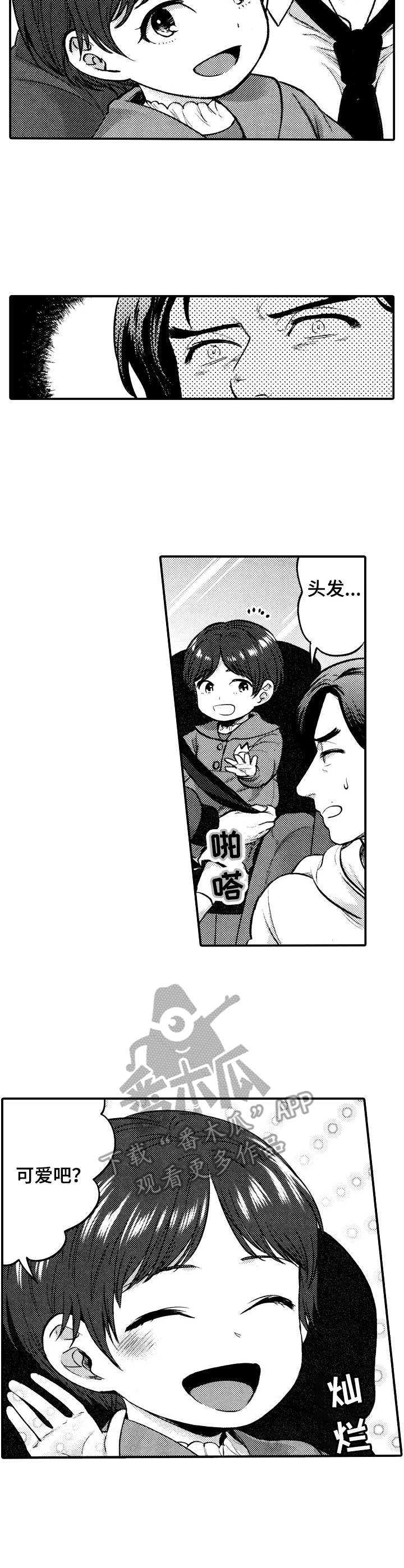 第21章：接受1