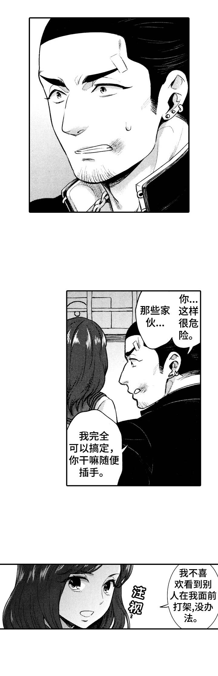 第13章：存在的意义2