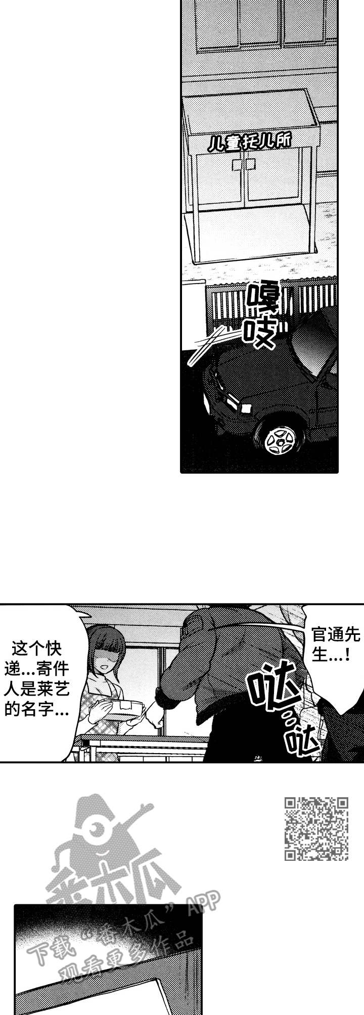 第16章：单刀赴会5