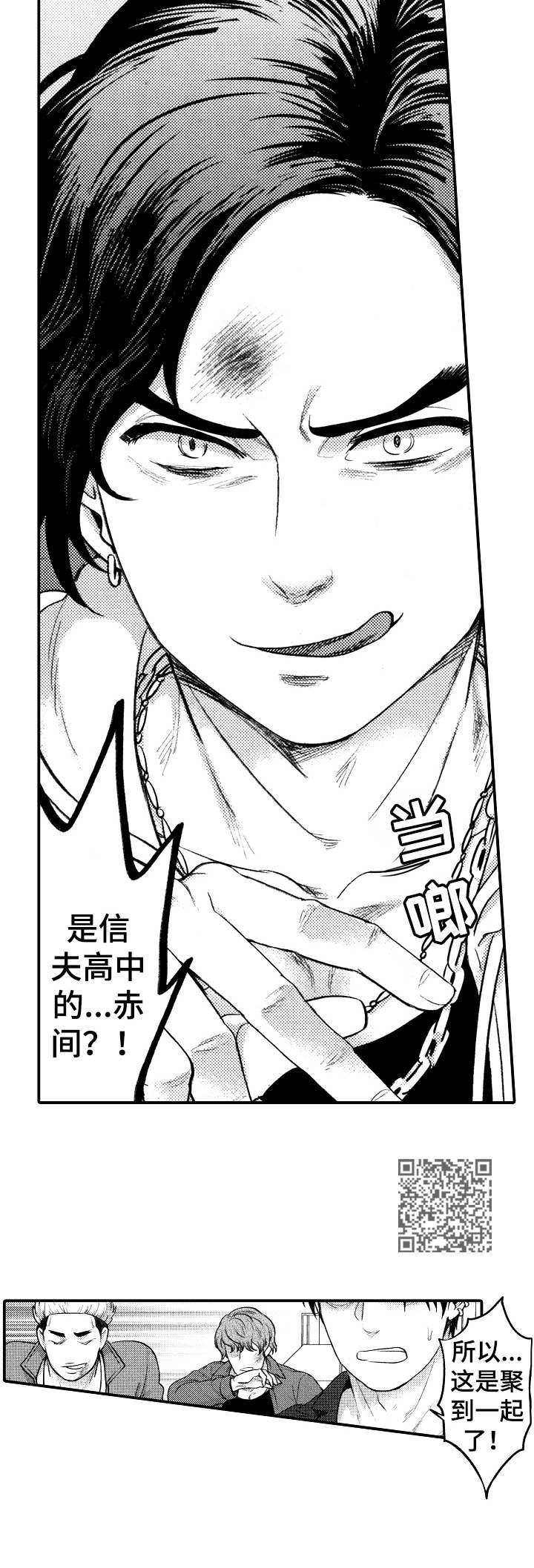 第10章：打架5