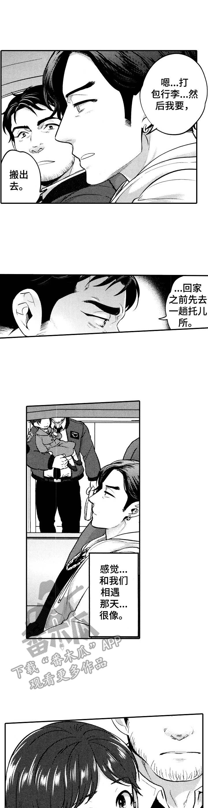 第21章：接受0