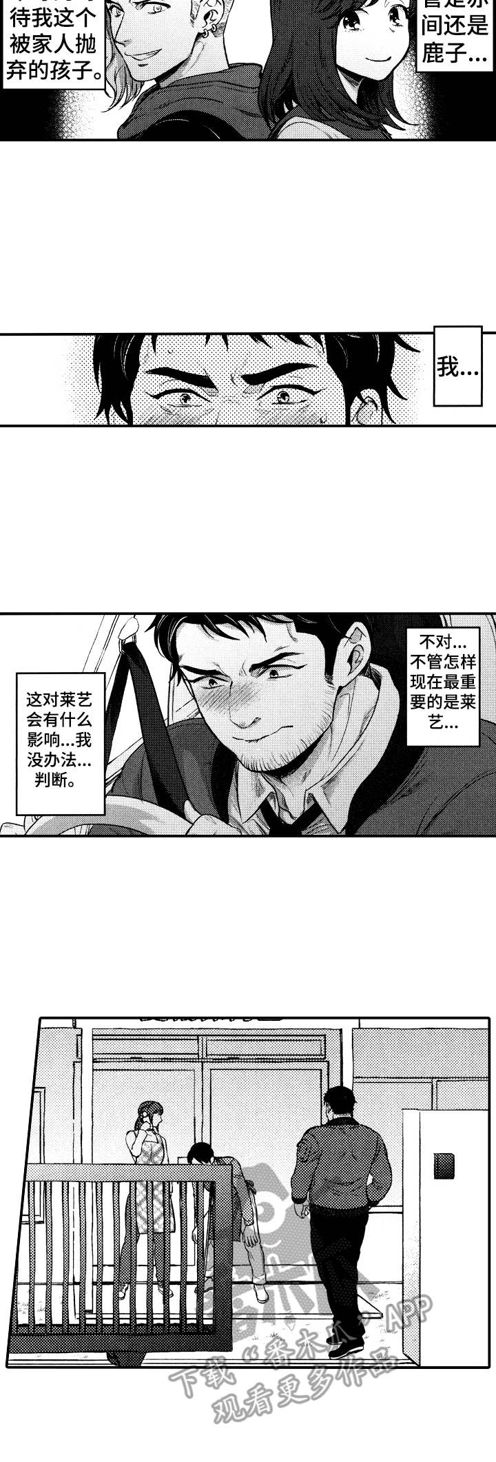 第13章：存在的意义6