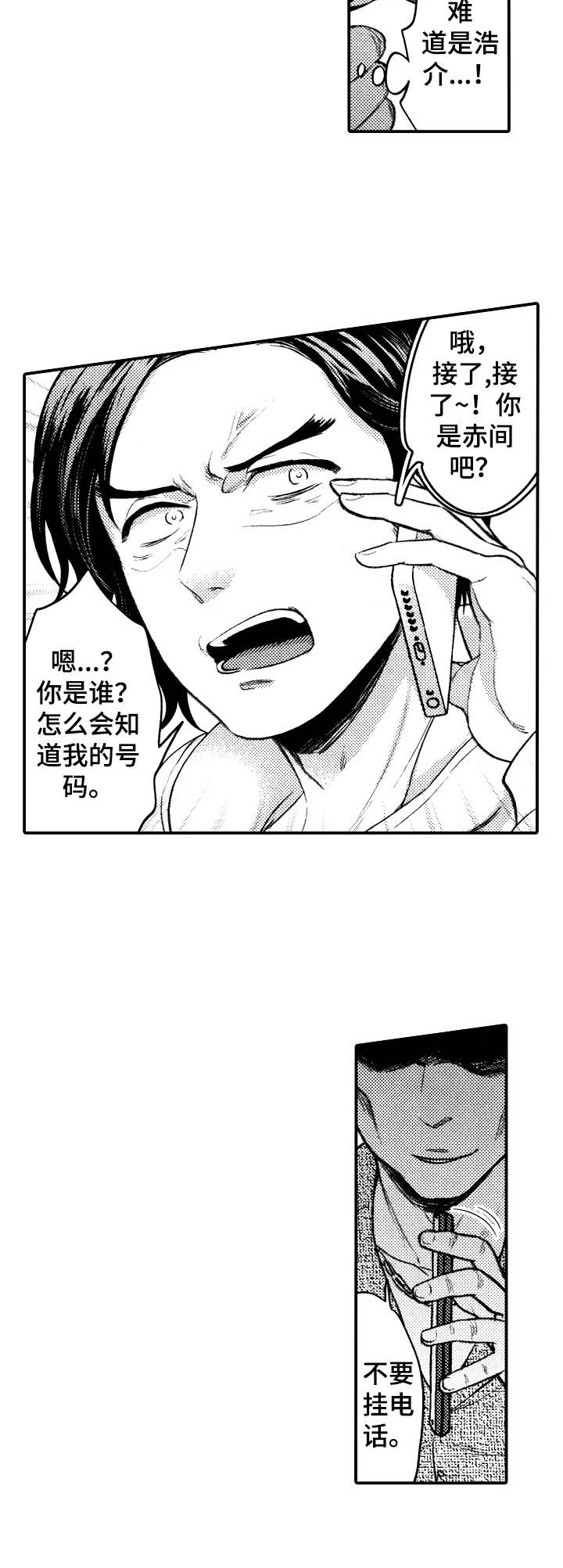 第13章：存在的意义10