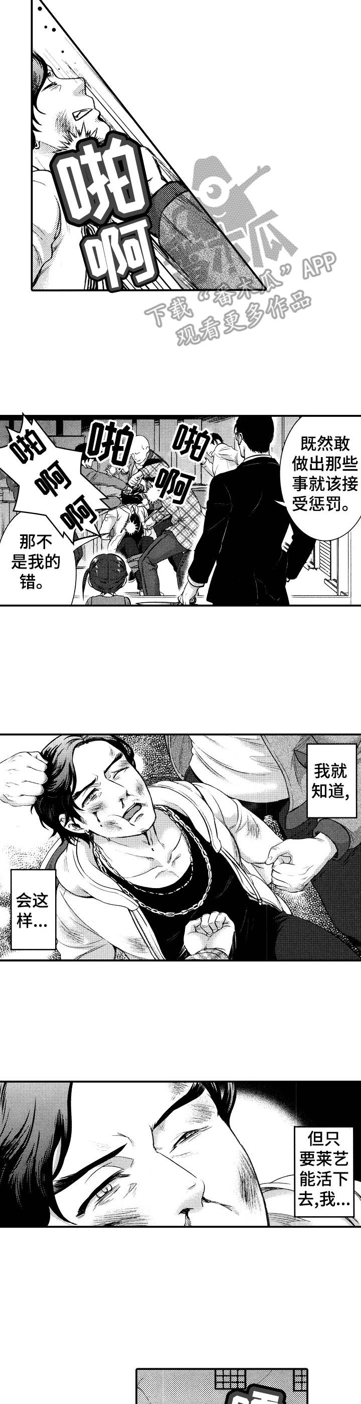 第17章：赶到3