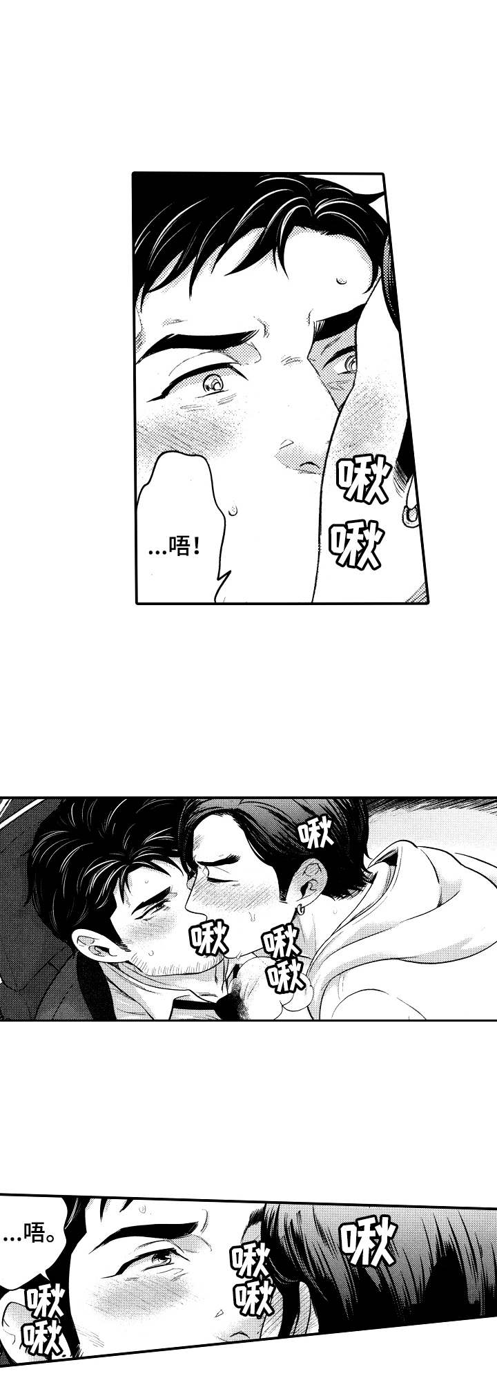 第11章：做下去7