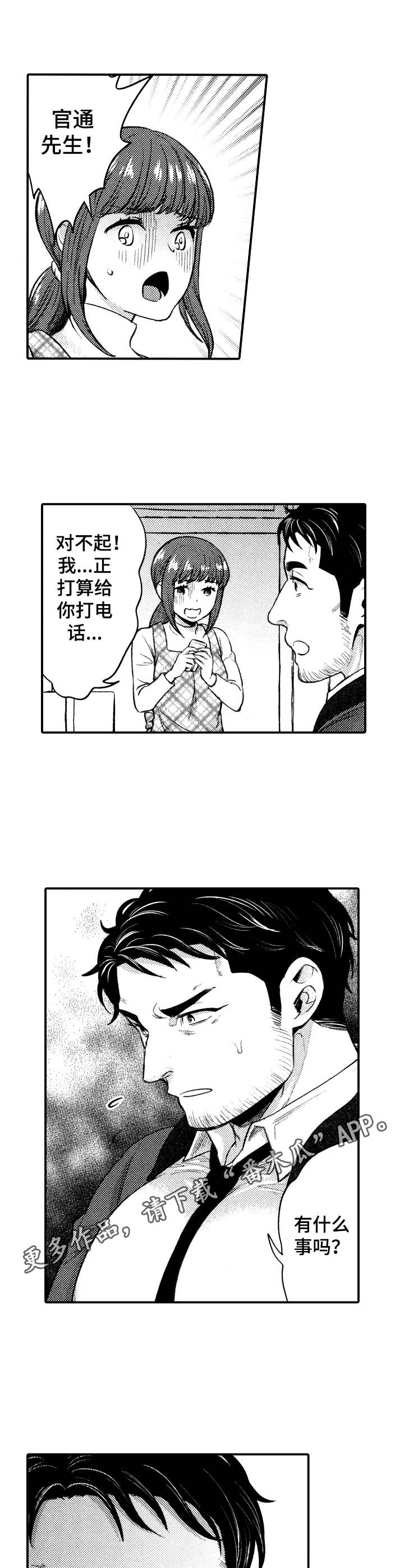 第13章：存在的意义7