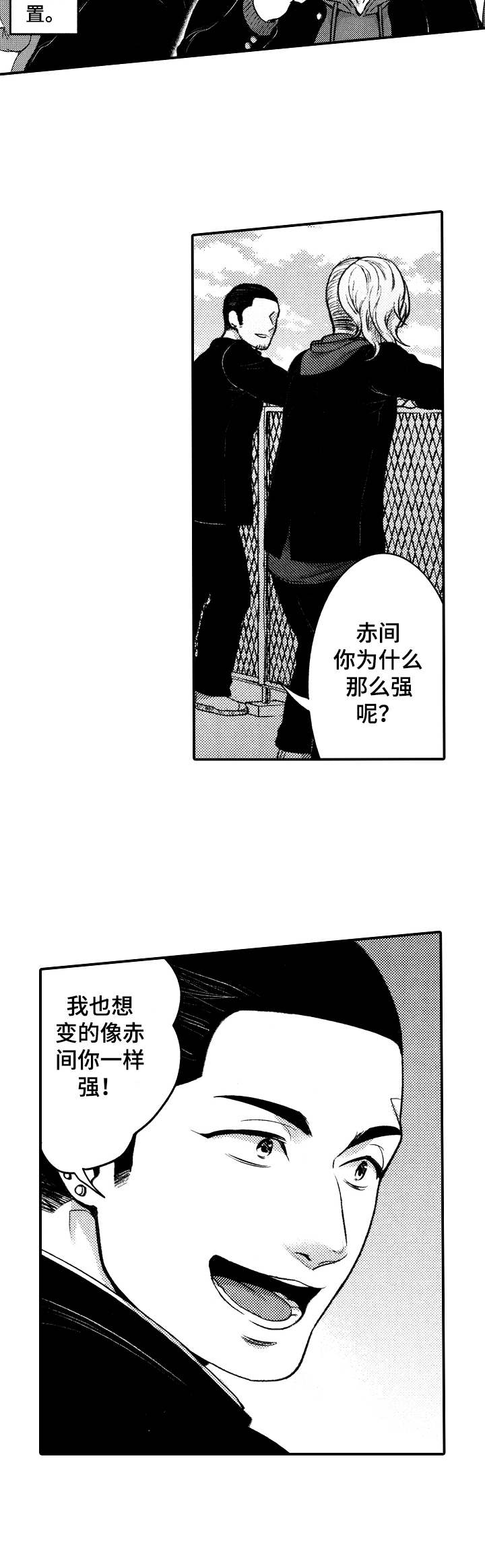 第12章：太勉强9