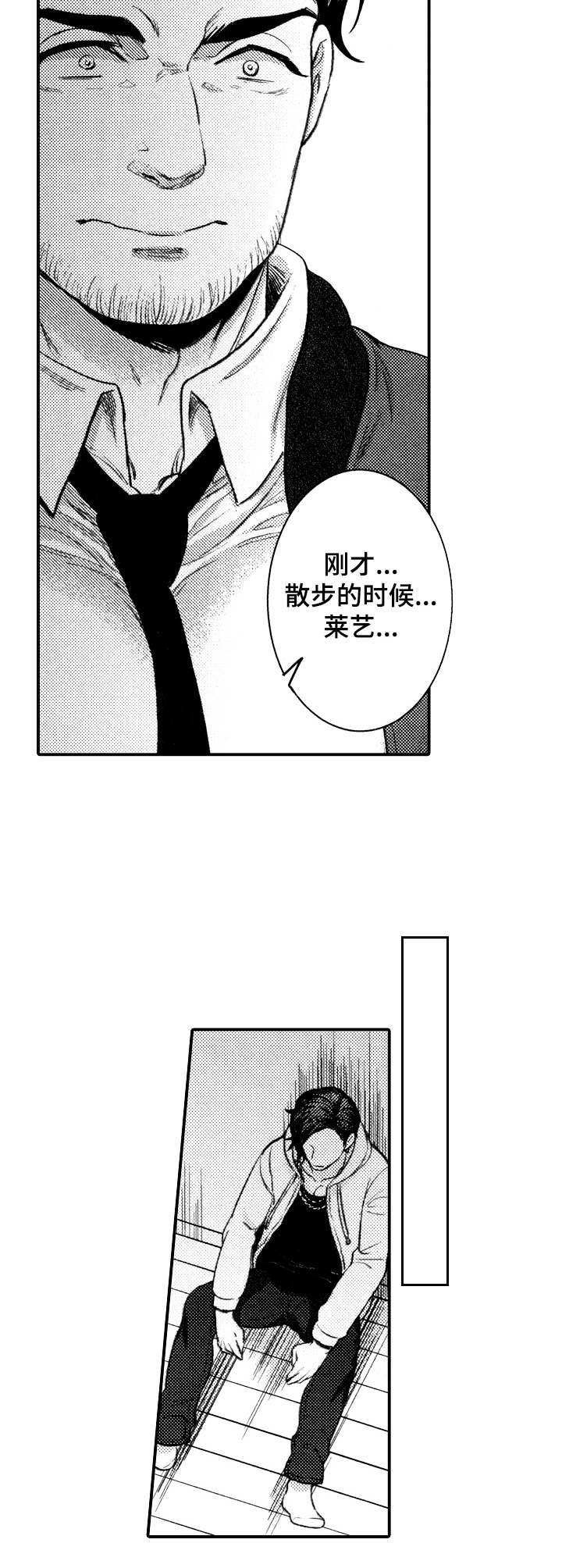 第13章：存在的意义8